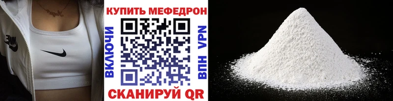 Где купить наркоту Краснокамск Канабис Меф мяу мяу Амфетамин ГАШИШ A-PVP