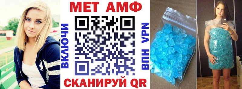 наркошоп  Краснокамск  Амфетамин 97% 