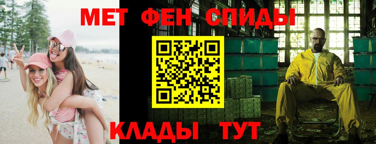 Amphetamine VHQ Краснокамск