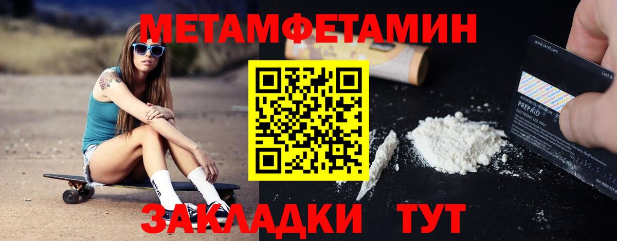 Краснокамск  Amphetamine  Amphetamine  Амфетамин Premium  Вход с VPN 