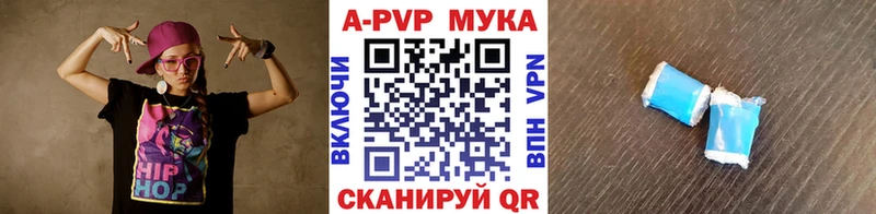hydra ССЫЛКА  Краснокамск  Alpha PVP крисы CK 