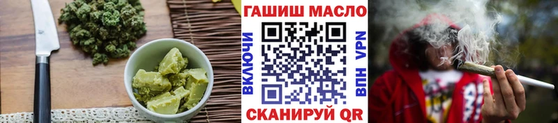 Еда ТГК марихуана  ОМГ ОМГ ONION  Краснокамск 
