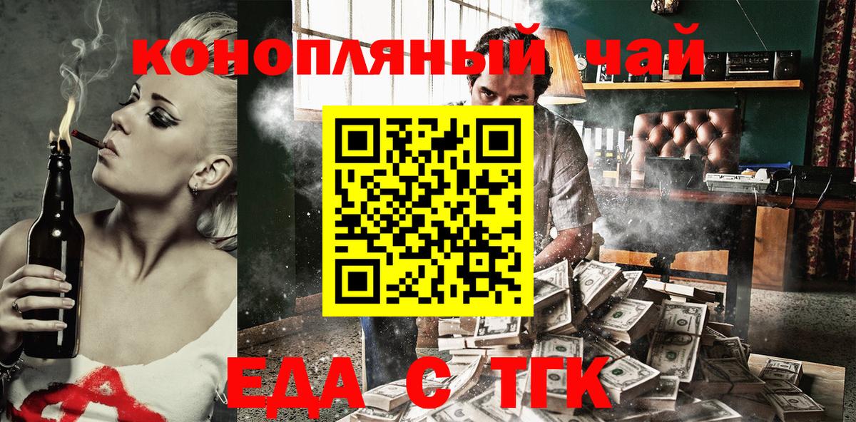 Краснокамск  Canna-Cookies марихуана  Вход с VPN 
