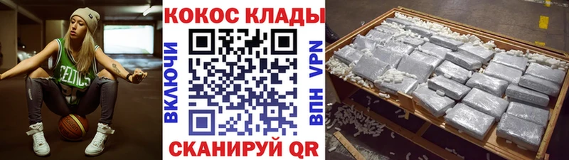 Cocaine Эквадор Краснокамск