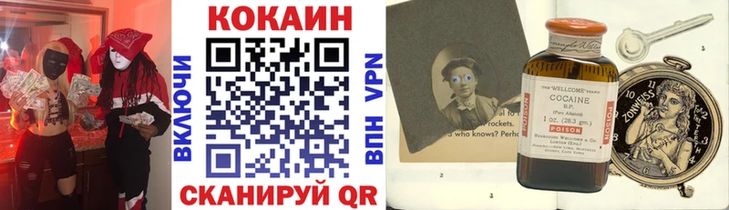 ссылка на мегу ссылка  Краснокамск  КОКАИН 97% 