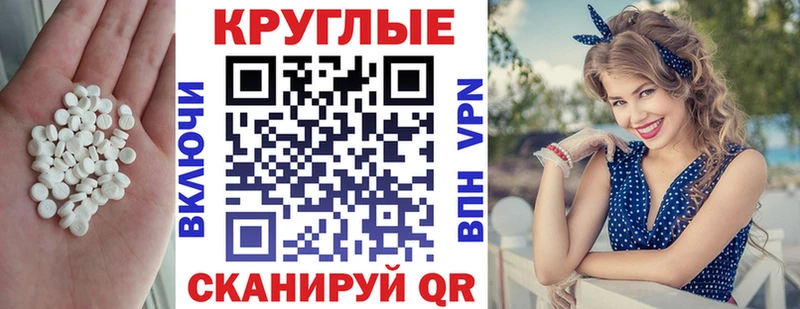 Экстази диски  Краснокамск 