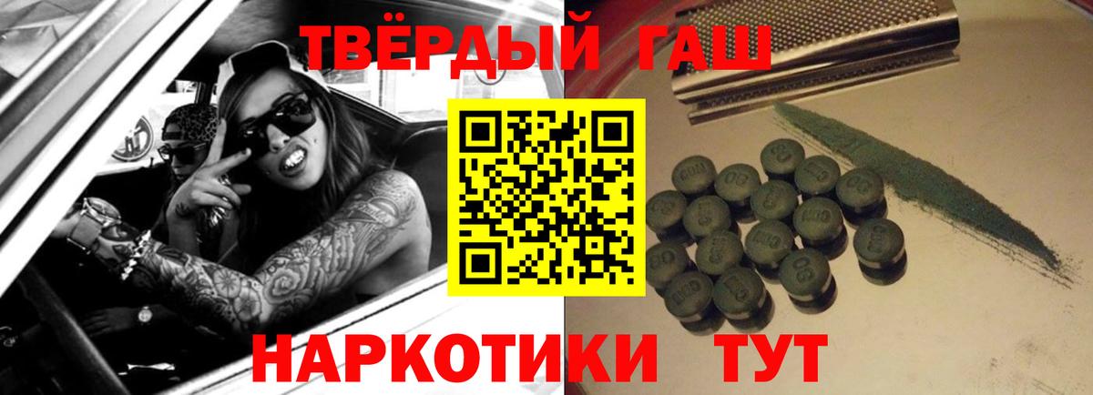ГАШ гарик Краснокамск
