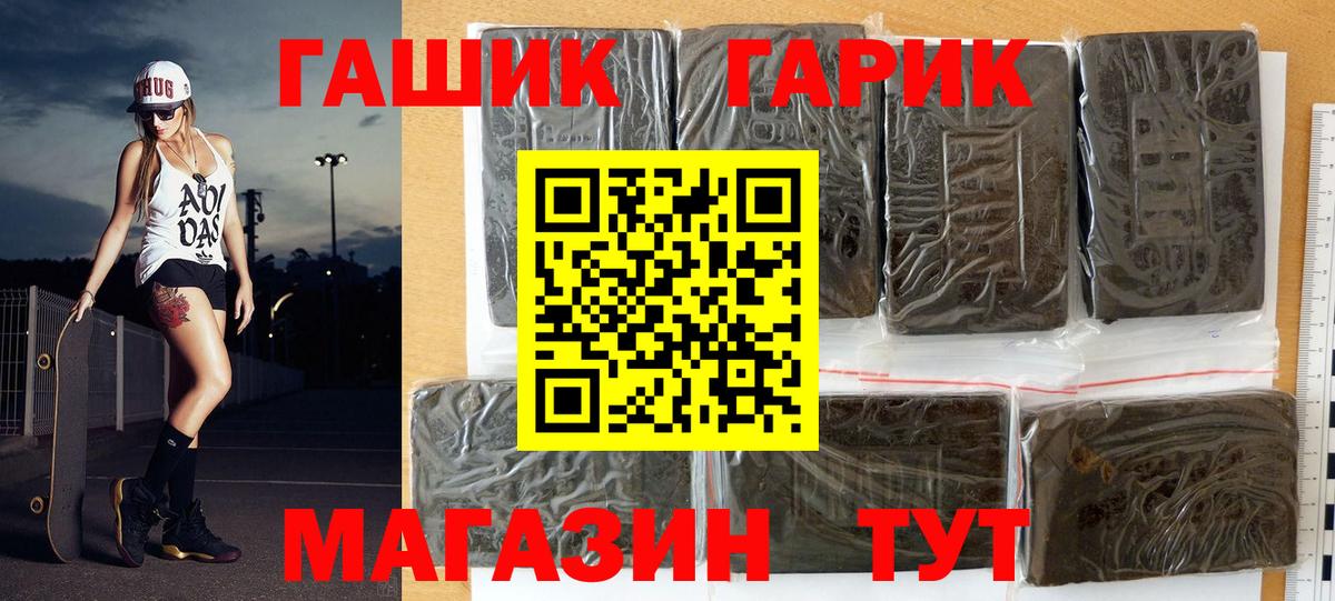 A-PVP Краснокамск