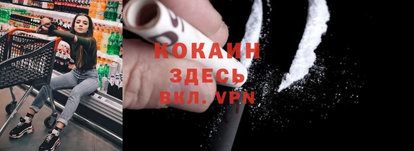 мефедрон мука Лагань