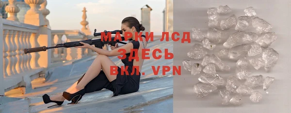 mdpv Ладушкин