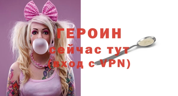 MESCALINE Лиски