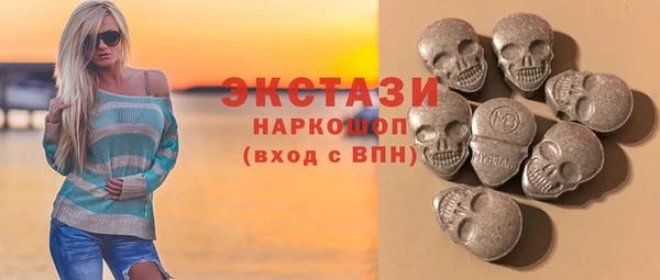 мефедрон мука Лагань