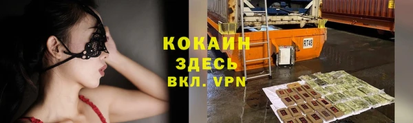 мефедрон мука Лагань