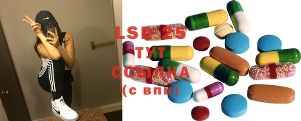 мефедрон мука Лагань