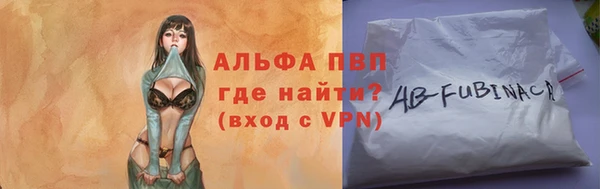 мефедрон мука Лагань