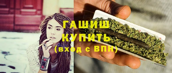 мефедрон мука Лагань