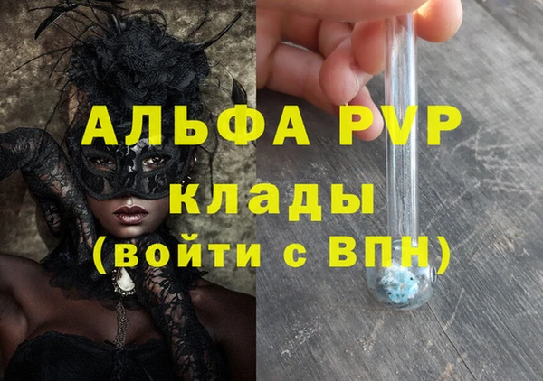 mdpv Ладушкин