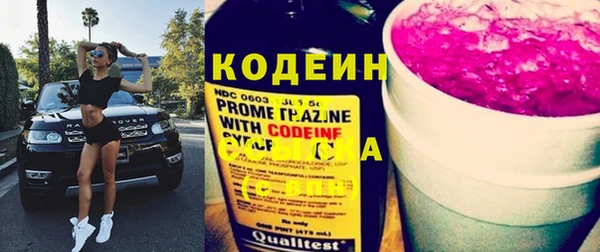 MESCALINE Лиски