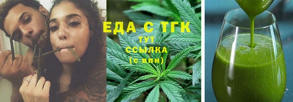 скорость mdpv Лабытнанги