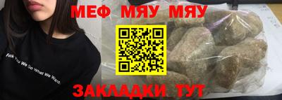 скорость mdpv Ливны