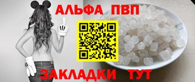 скорость mdpv Ливны