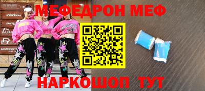 мефедрон Ликино-Дулёво