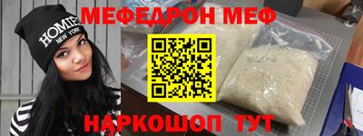 скорость mdpv Ливны