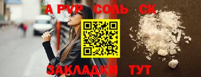 скорость mdpv Ливны