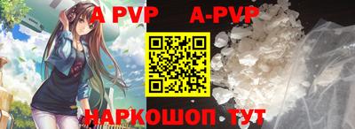 скорость mdpv Ливны