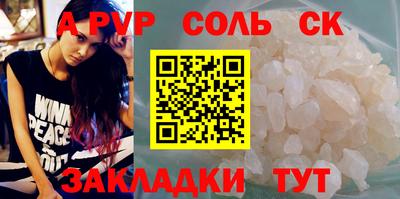 скорость mdpv Ливны
