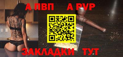 скорость mdpv Ливны