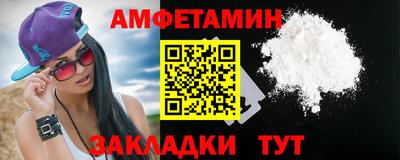 мефедрон Ликино-Дулёво