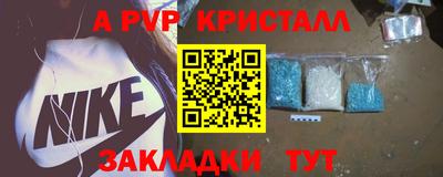 мефедрон Ликино-Дулёво