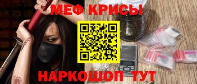 скорость mdpv Ливны