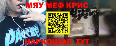 скорость mdpv Ливны