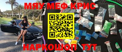 мефедрон Ликино-Дулёво