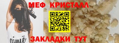 кристаллы Моздок