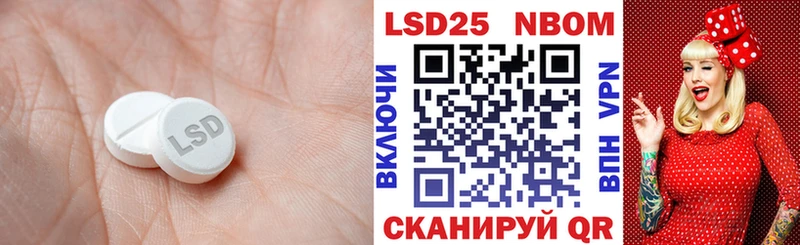 LSD-25 экстази ecstasy  Краснокамск 