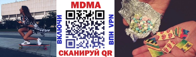 МДМА crystal  Краснокамск 