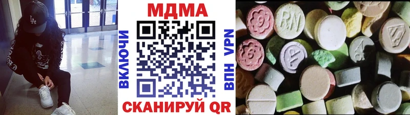 МДМА VHQ Краснокамск