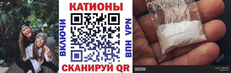 МЯУ-МЯУ мука Краснокамск