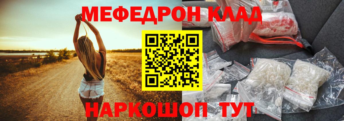 ГАШ  ГАШ  Краснокамск  Меф МЯУ МЯУ   Конопля  A PVP СОЛЬ   Где найти наркотики?  Вход с VPN  COCAIN  АМФЕТАМИН кристаллы  ГЕРОИН 