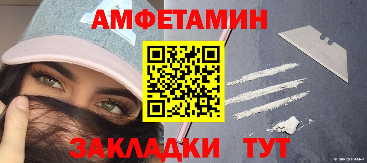 Краснокамск  Первитин винт  Вход с VPN 