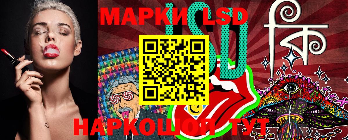 Марки N-bome 1500мкг  Марки N-bome 1500мкг  Краснокамск  Вход с VPN 