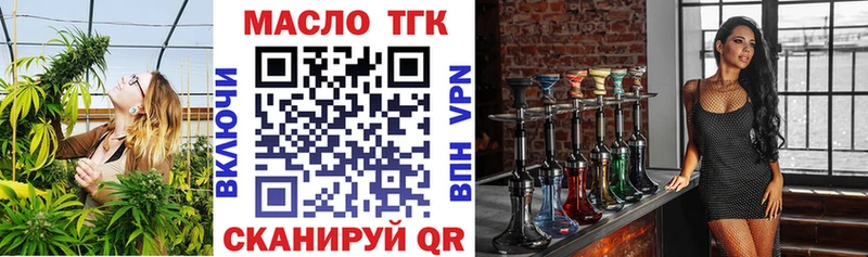 ТГК вейп  mega онион  Краснокамск 