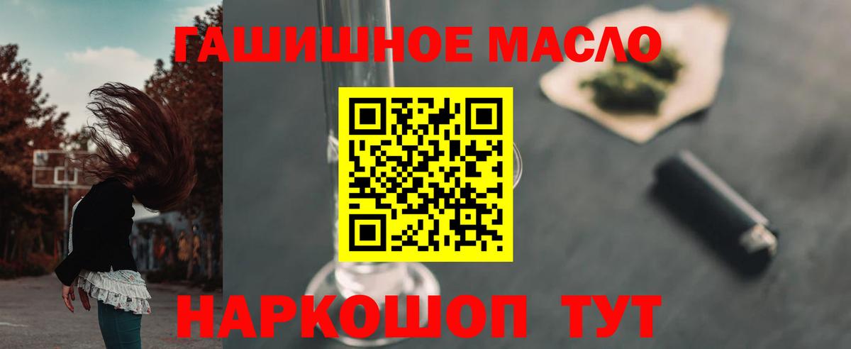 Дистиллят ТГК вейп Краснокамск