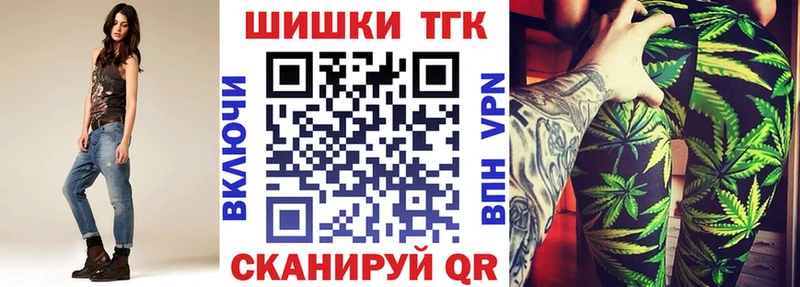 Шишки марихуана конопля  даркнет сайт  Краснокамск 