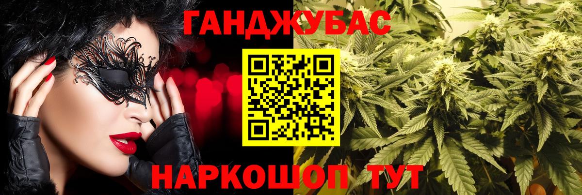 МАРИХУАНА Amnesia  Вход с VPN  Краснокамск  Канабис MAZAR  Бошки Шишки SATIVA & INDICA 